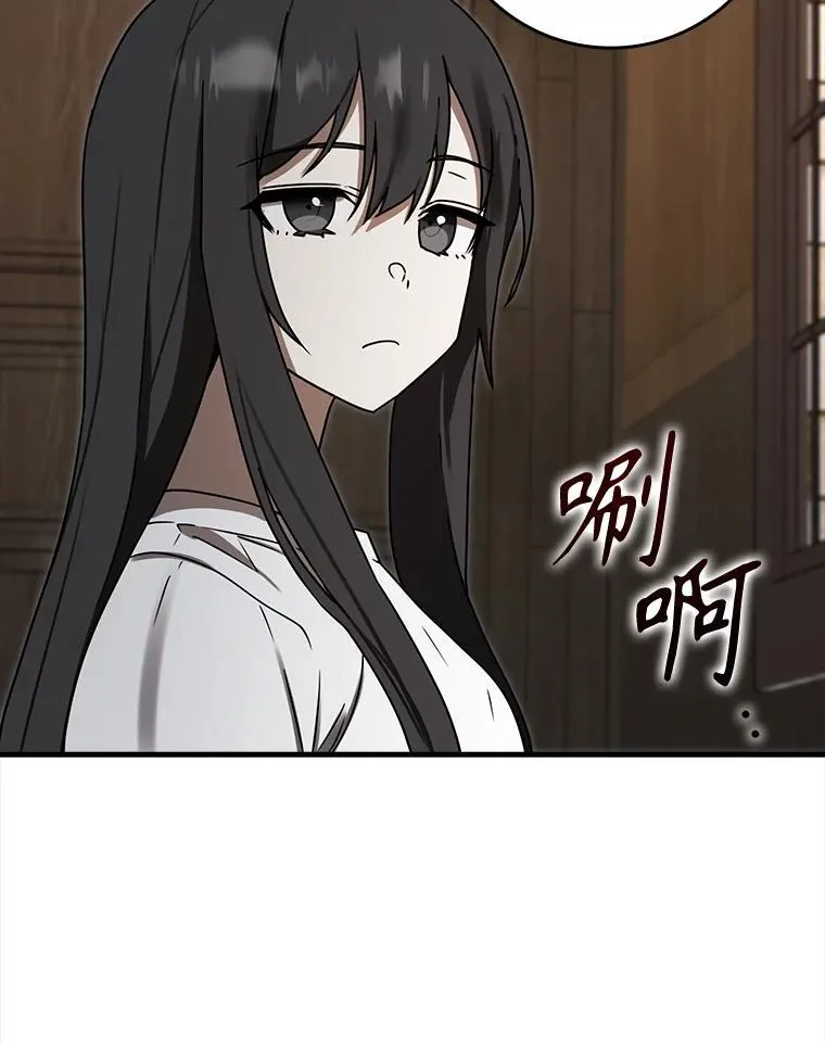72.我讨厌下雨天79