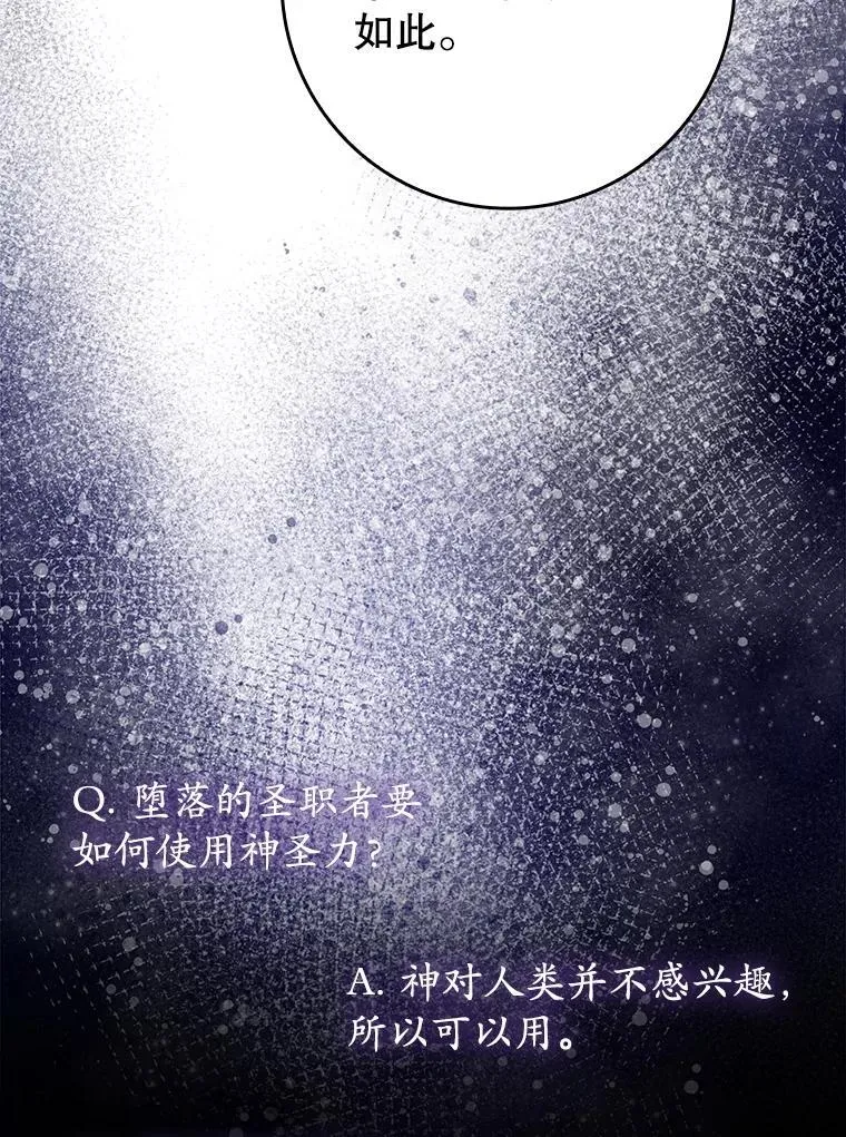 72.我讨厌下雨天28