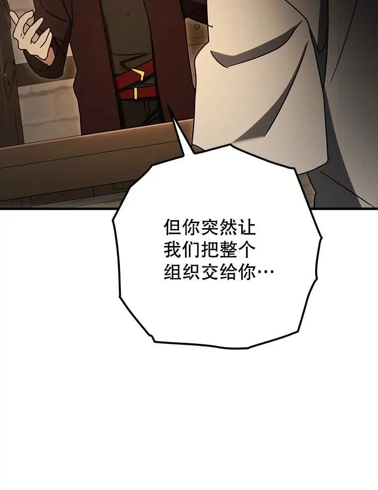 77.找到莱因哈特7