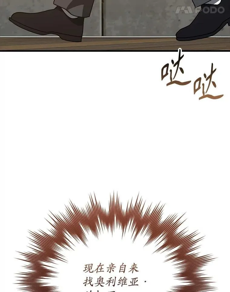 63.团长退学之谜122