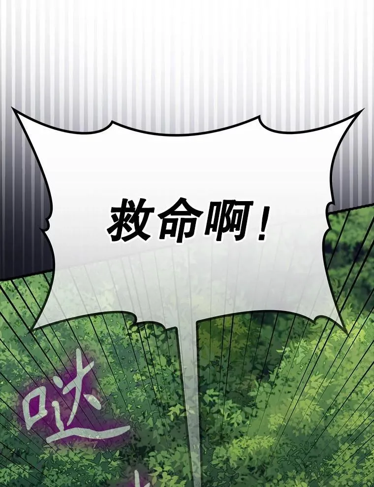 58.找到生存者55