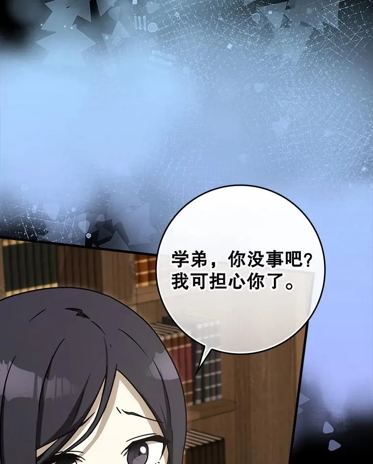 78.请教我打架0
