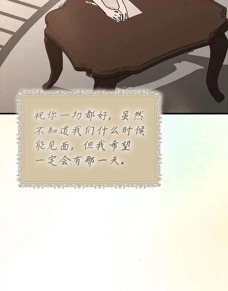 71.夏洛特出面145