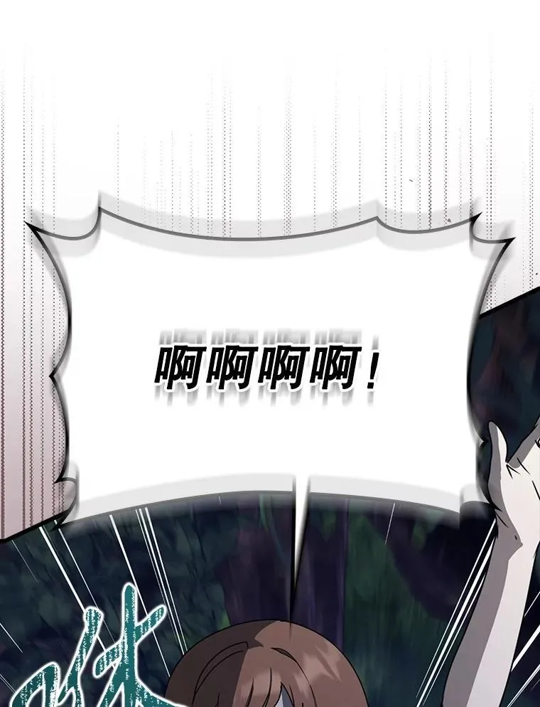60.任务结束14