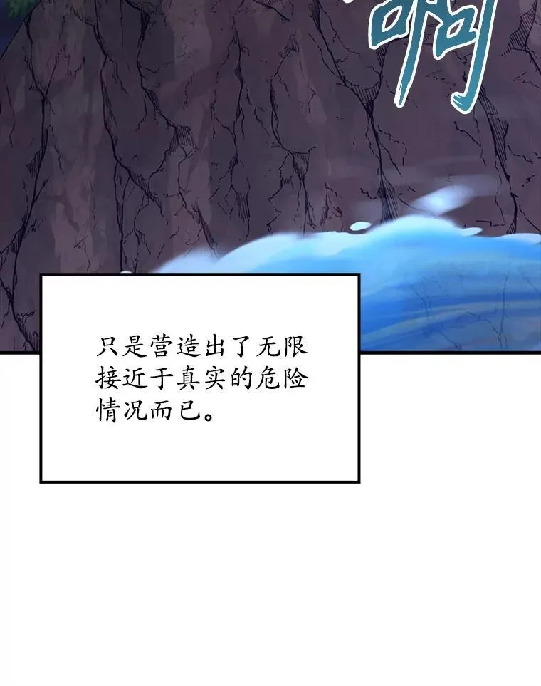 59.跟奥克交手30