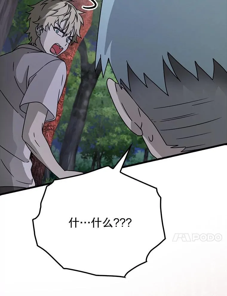 60.任务结束9