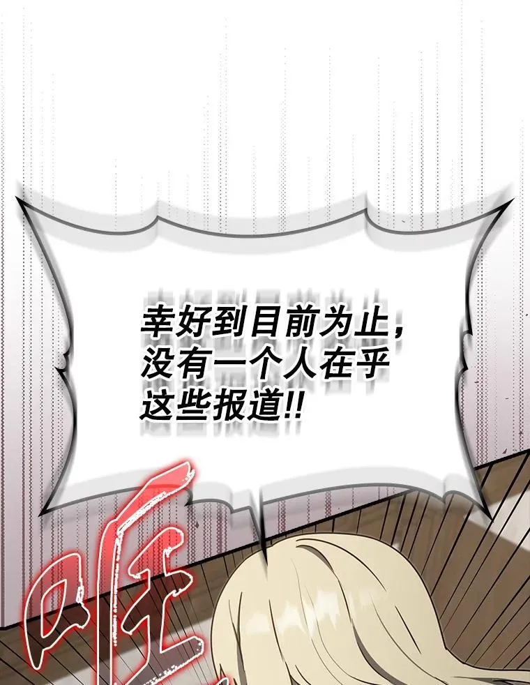 71.夏洛特出面51