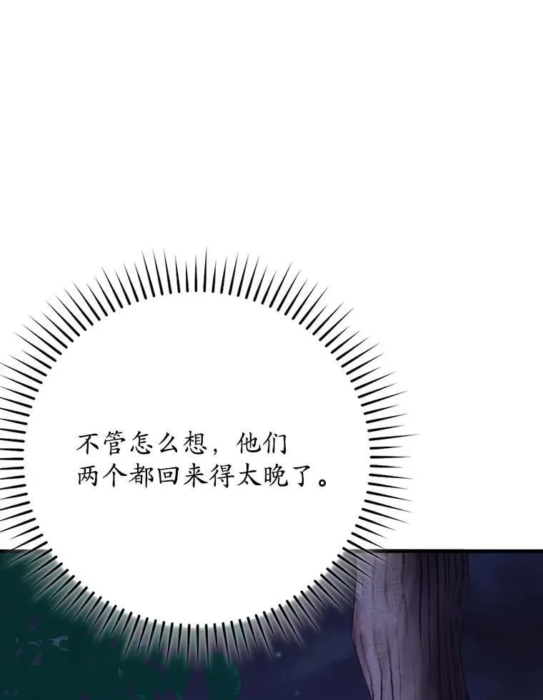 57.遇见美洲豹75
