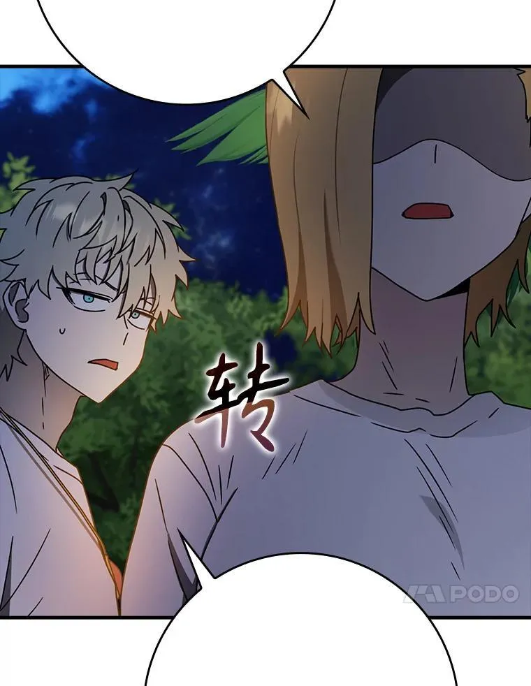 54.找到溪谷59