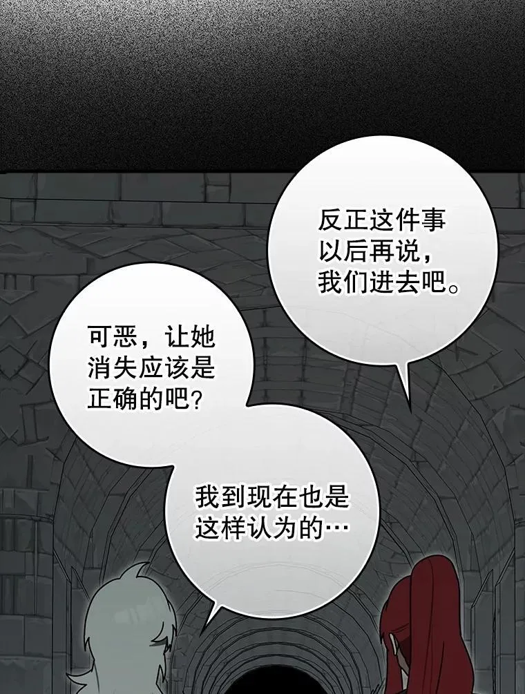 76.不一般的孩子147