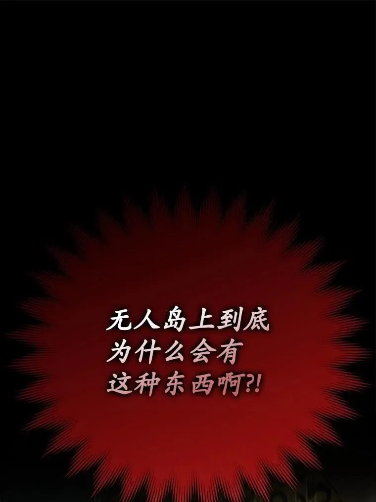 57.遇见美洲豹0