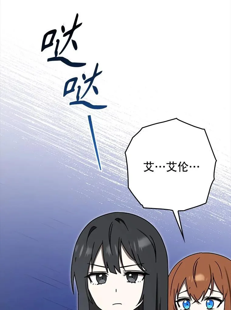 75.找到乞丐们59