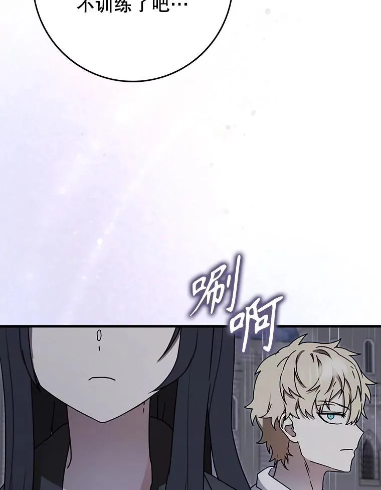 72.我讨厌下雨天56