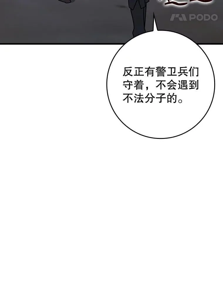 74.艾伦的自责126