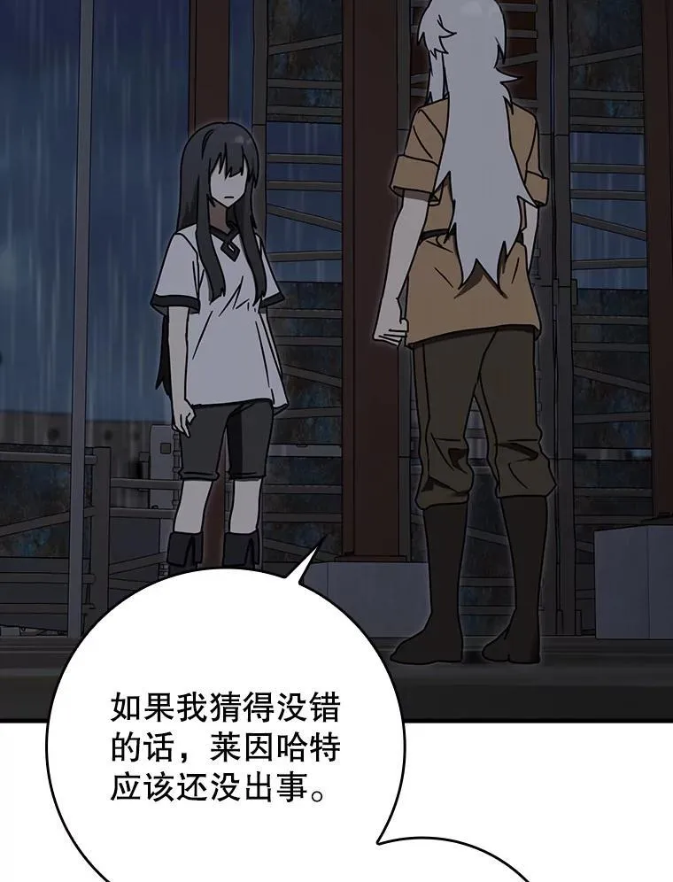 75.找到乞丐们80