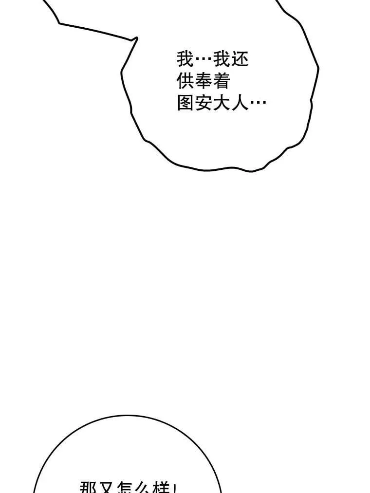68.受欢迎的秘诀85