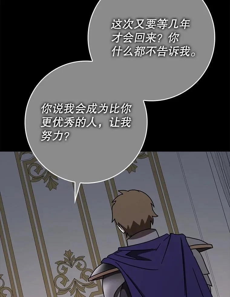 74.艾伦的自责24