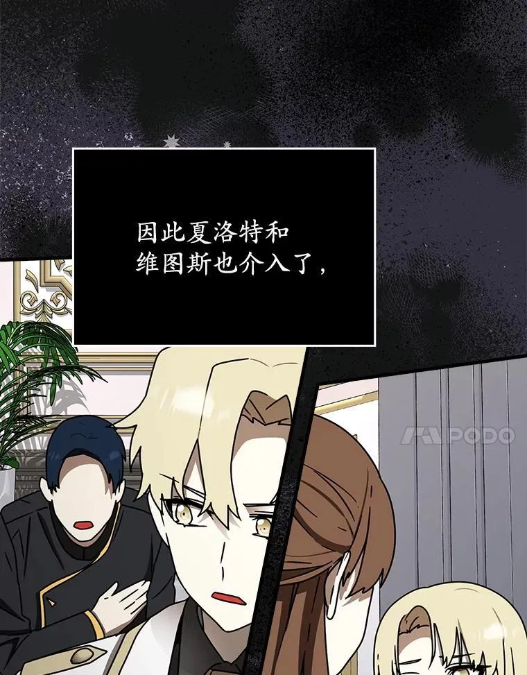 74.艾伦的自责6