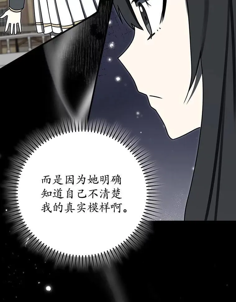 72.我讨厌下雨天117