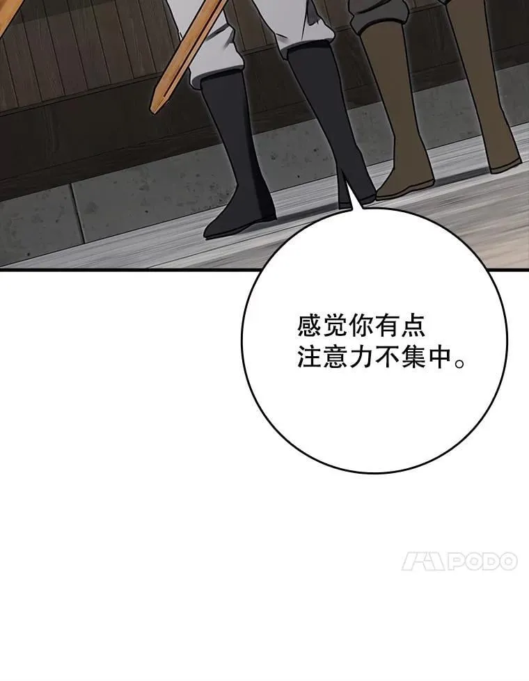 72.我讨厌下雨天68