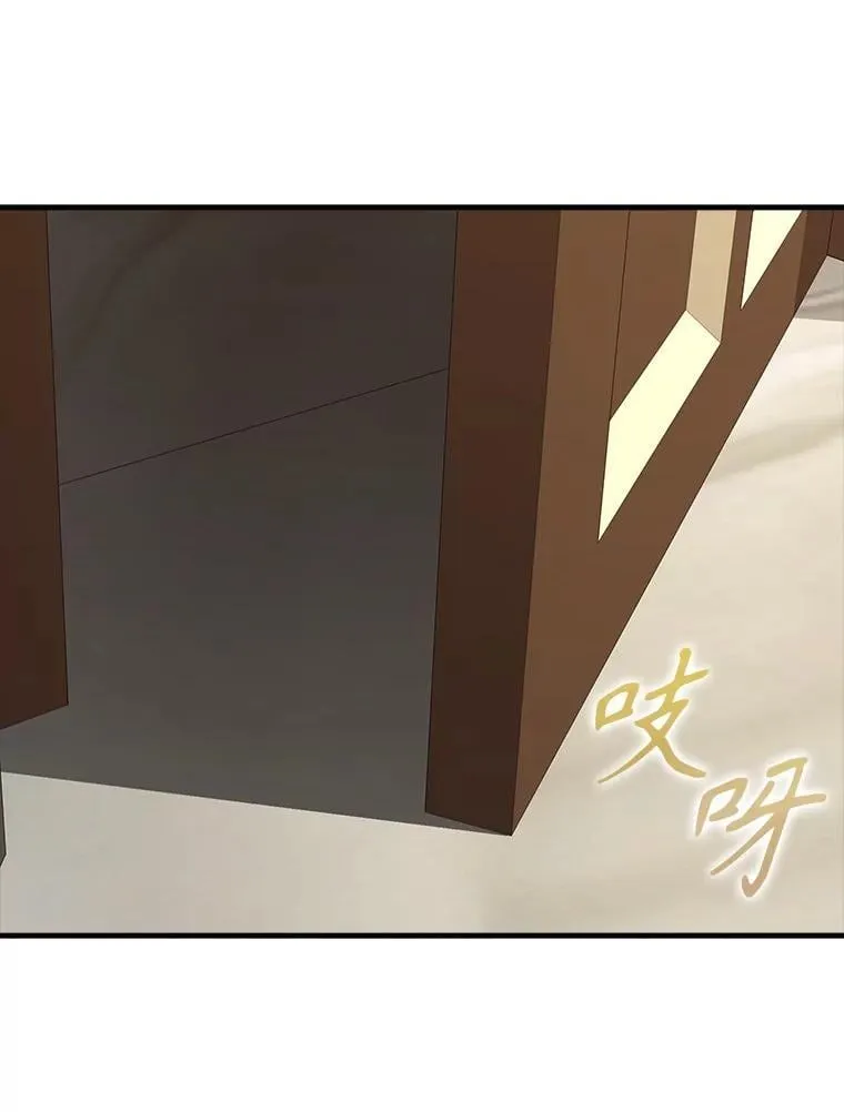 78.请教我打架19
