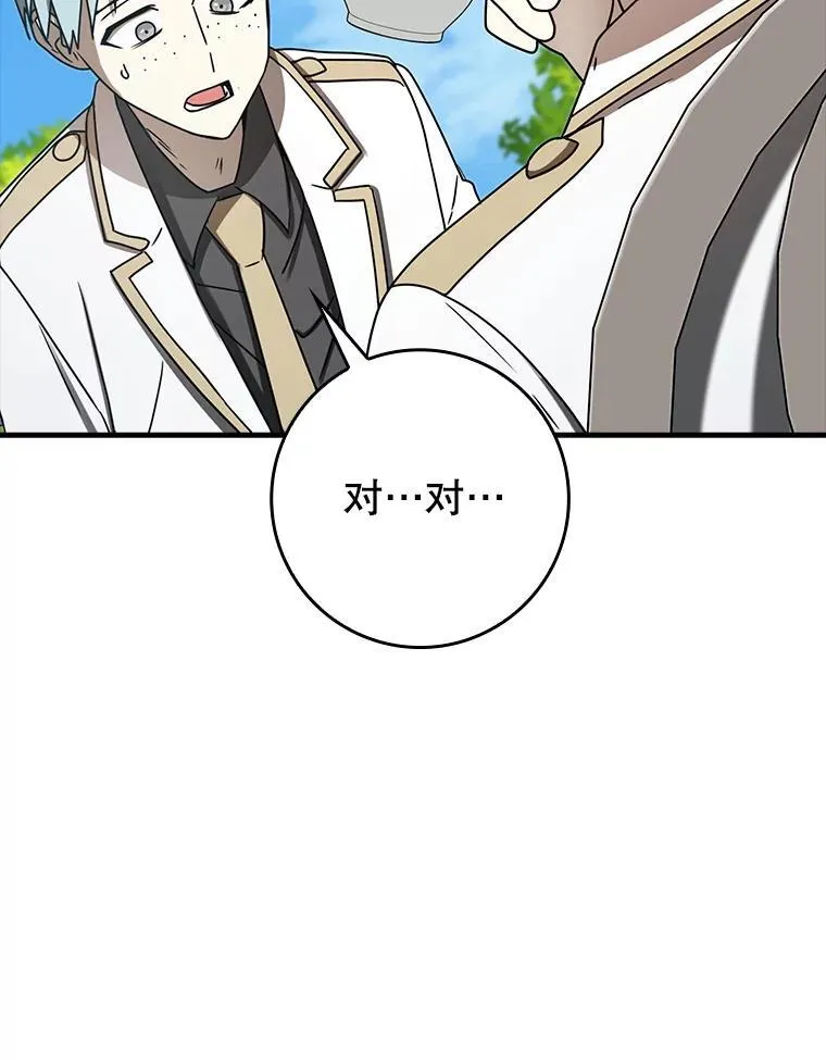 69.传授秘诀114
