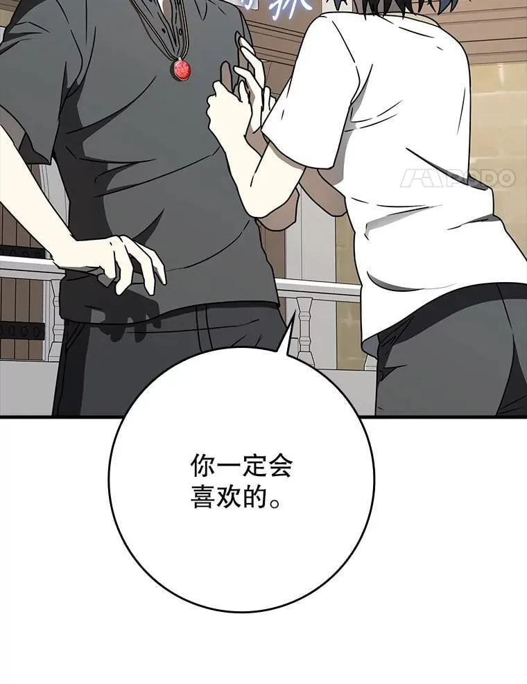 62.宗教集会社团3