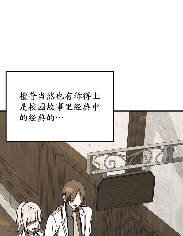 62.宗教集会社团10