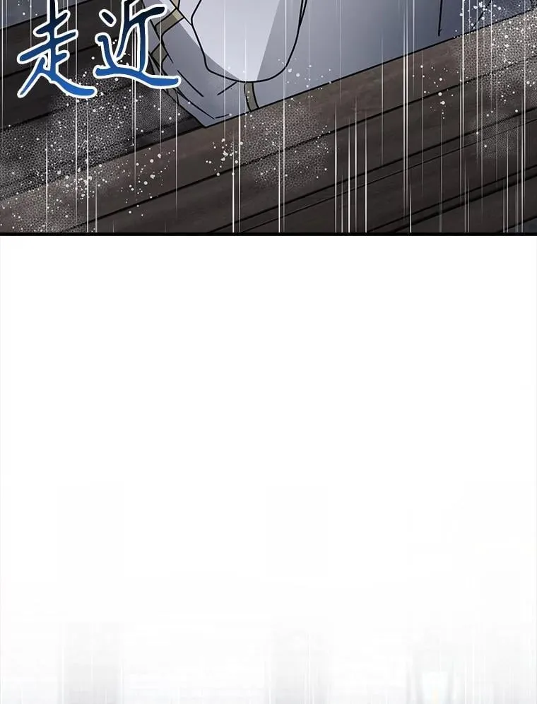 74.艾伦的自责80