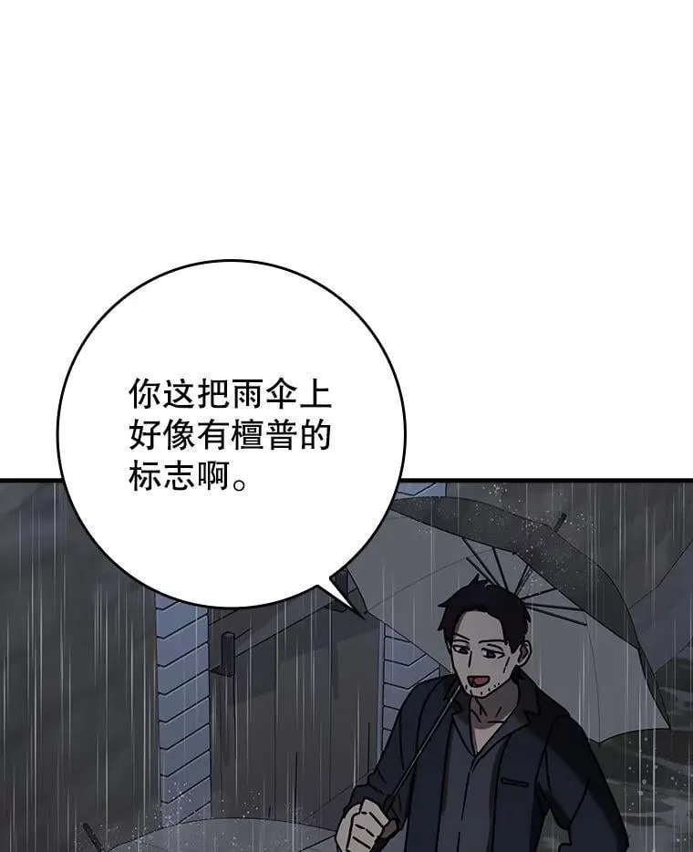 73.被绑架98