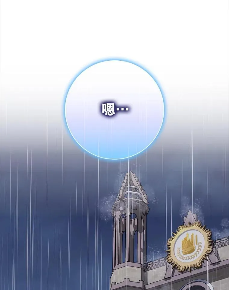 72.我讨厌下雨天80
