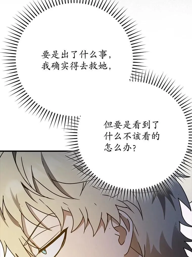 54.找到溪谷7