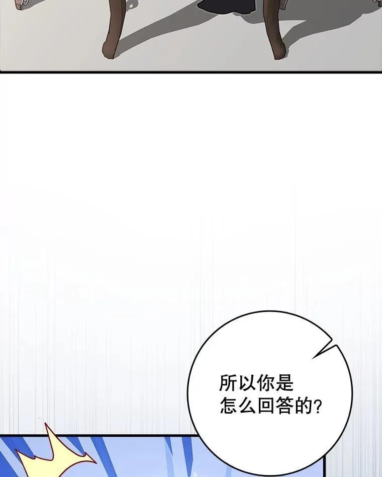 70.流氓莱因哈特119