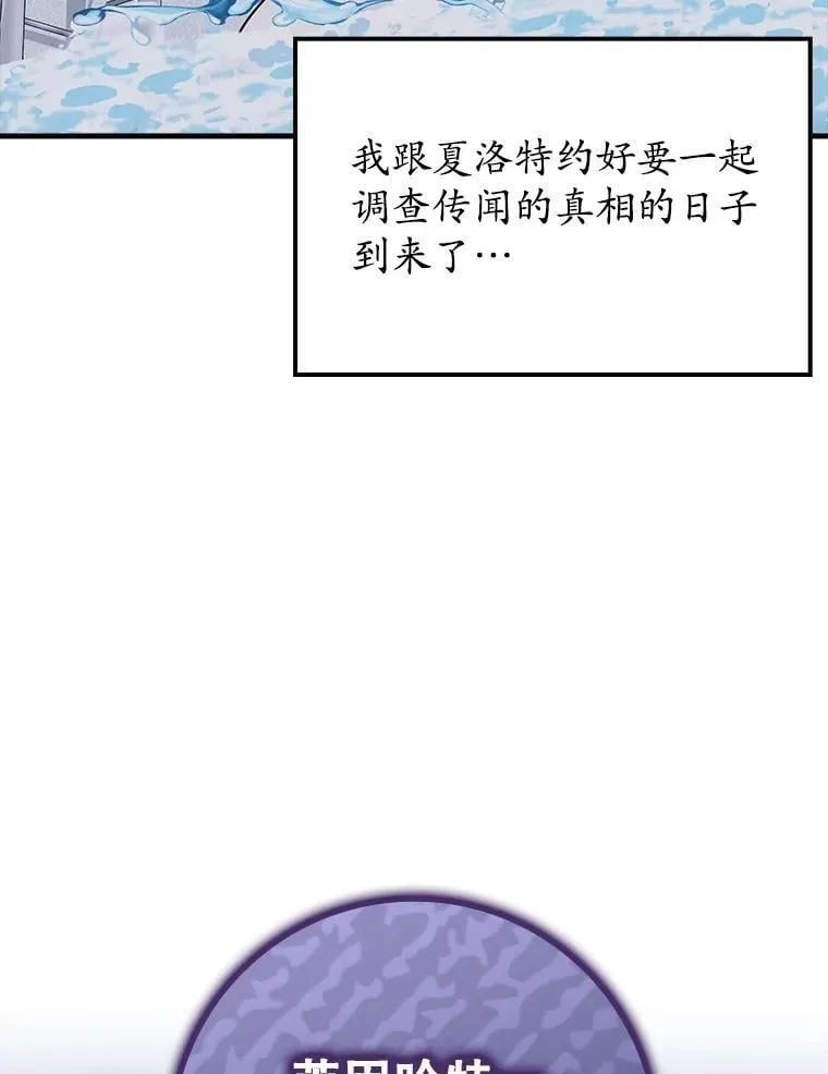 72.我讨厌下雨天44