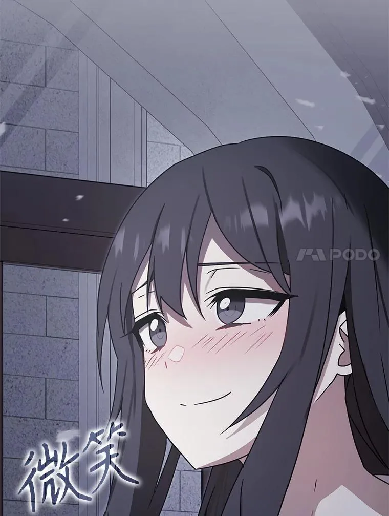 72.我讨厌下雨天159