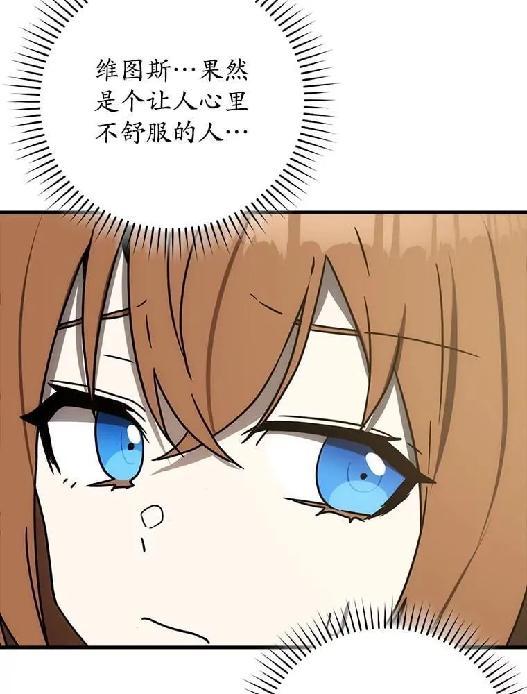 76.不一般的孩子108