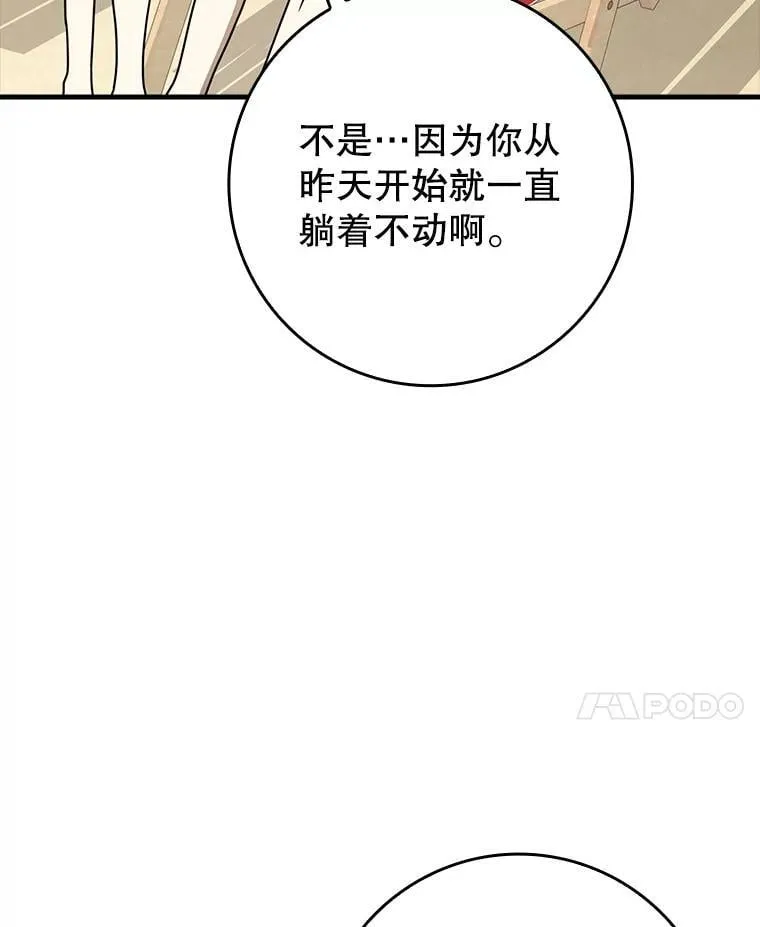 61.回归日常生活63