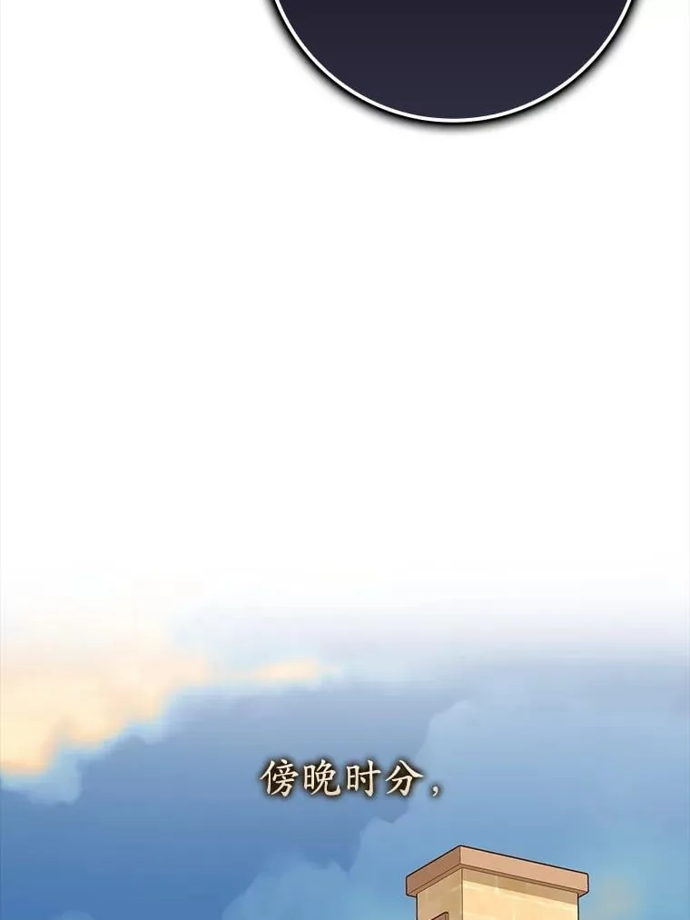 63.团长退学之谜116