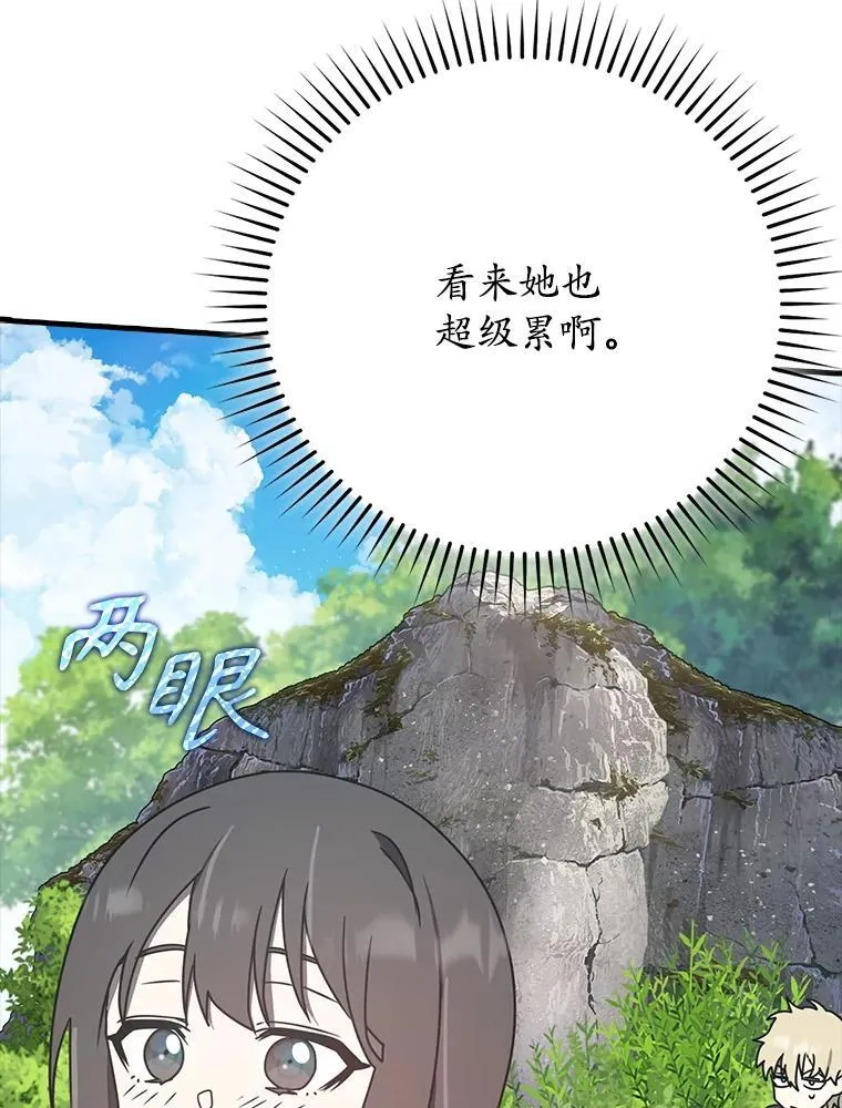 54.找到溪谷121