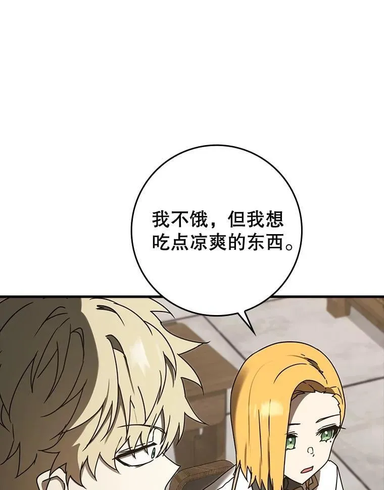 69.传授秘诀94