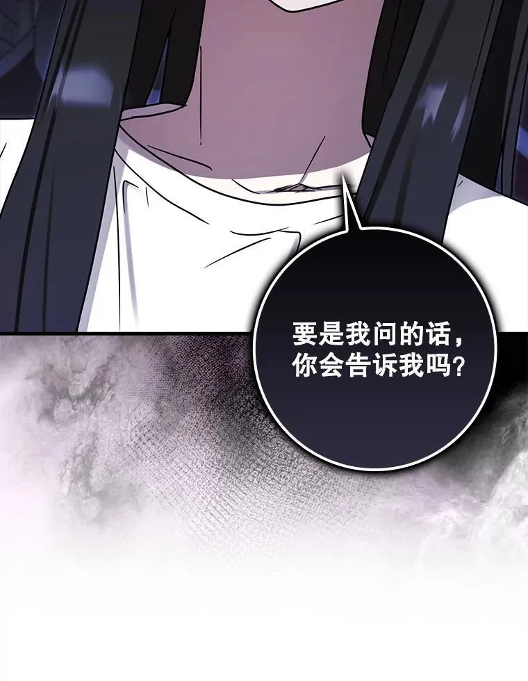72.我讨厌下雨天128