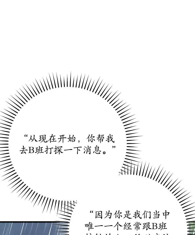 56.寻找生存者31