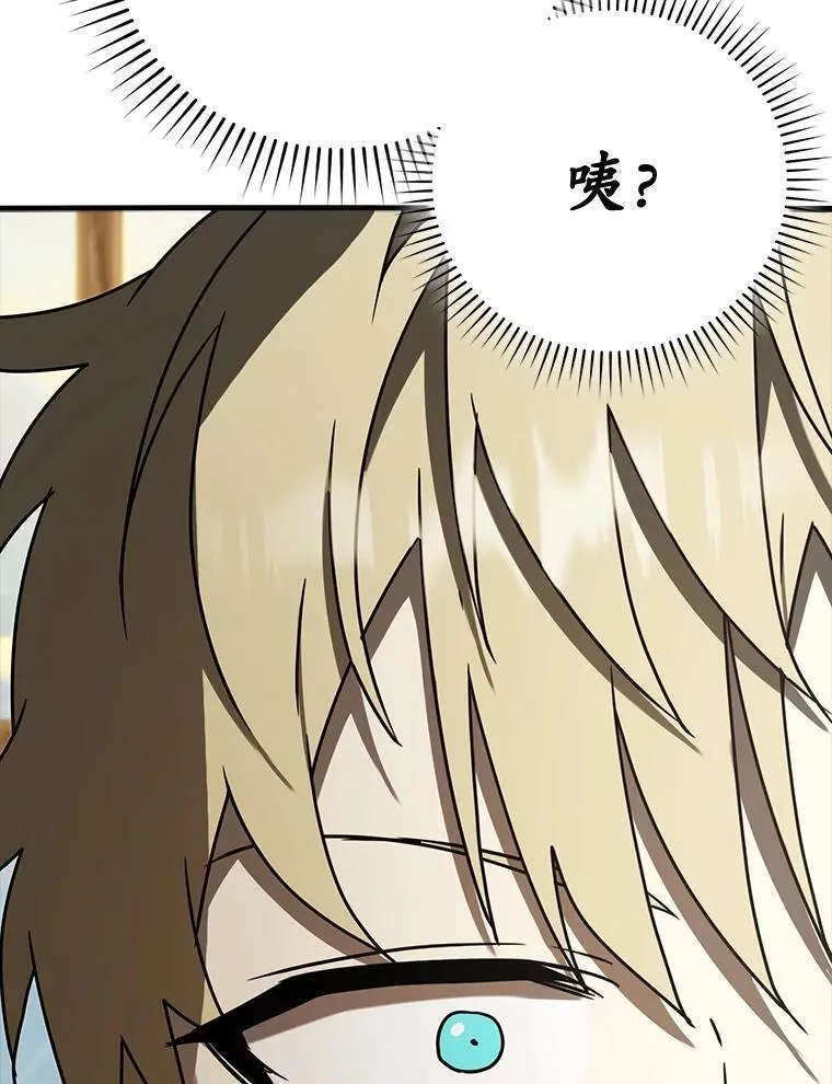 69.传授秘诀34