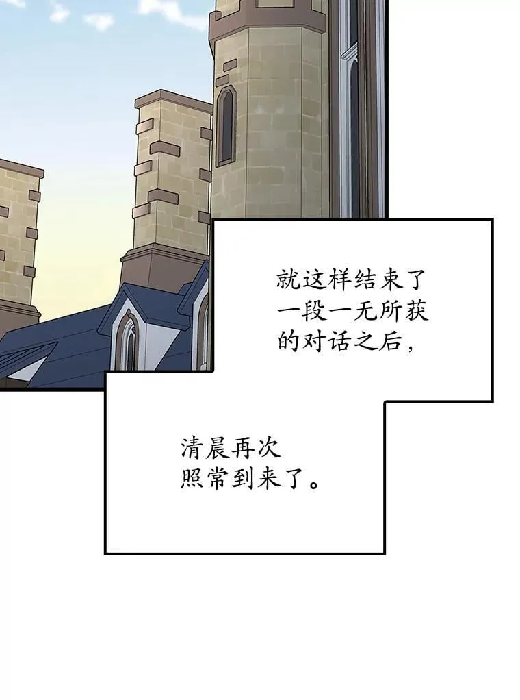 64.历史拐点43