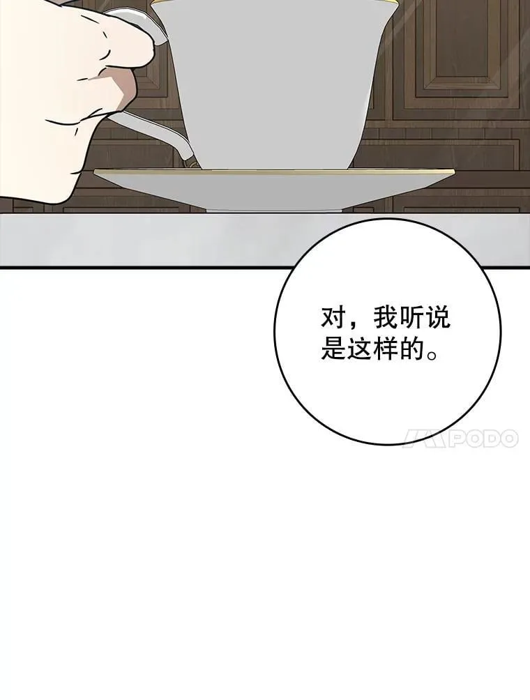 63.团长退学之谜86