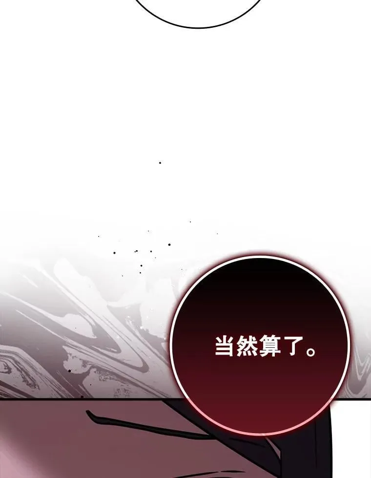 63.团长退学之谜57