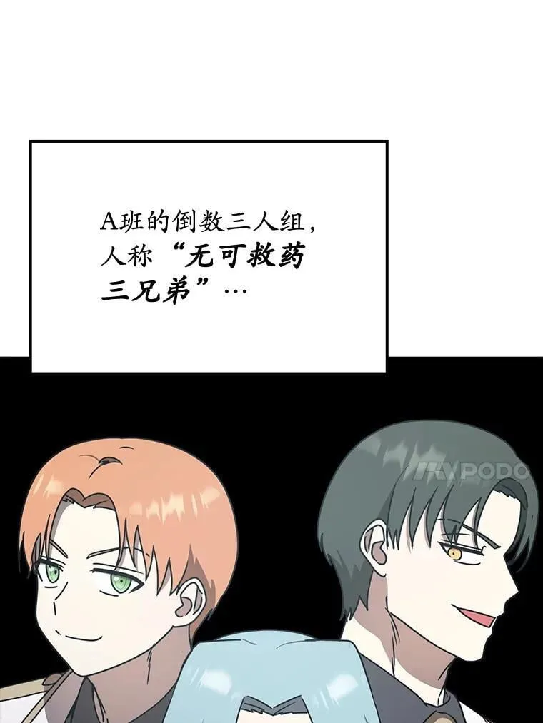 57.遇见美洲豹82