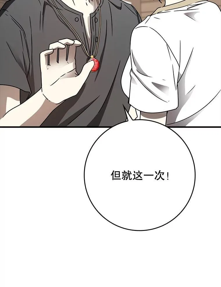 62.宗教集会社团1