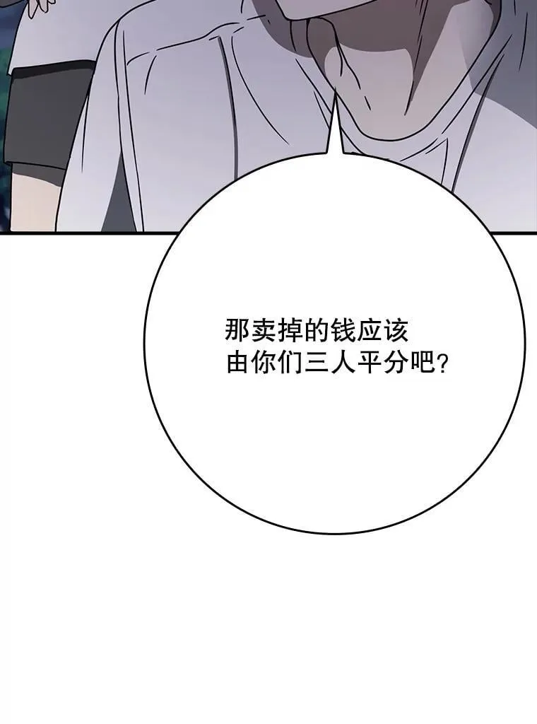 58.找到生存者16