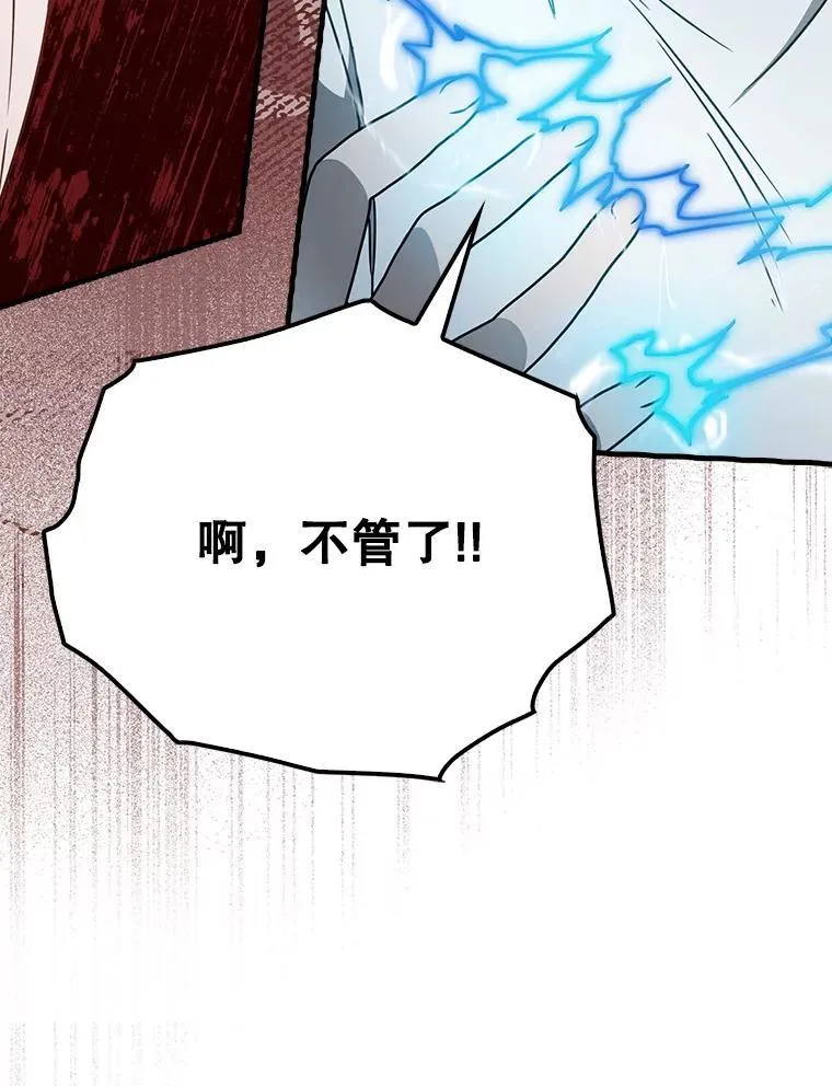57.遇见美洲豹31